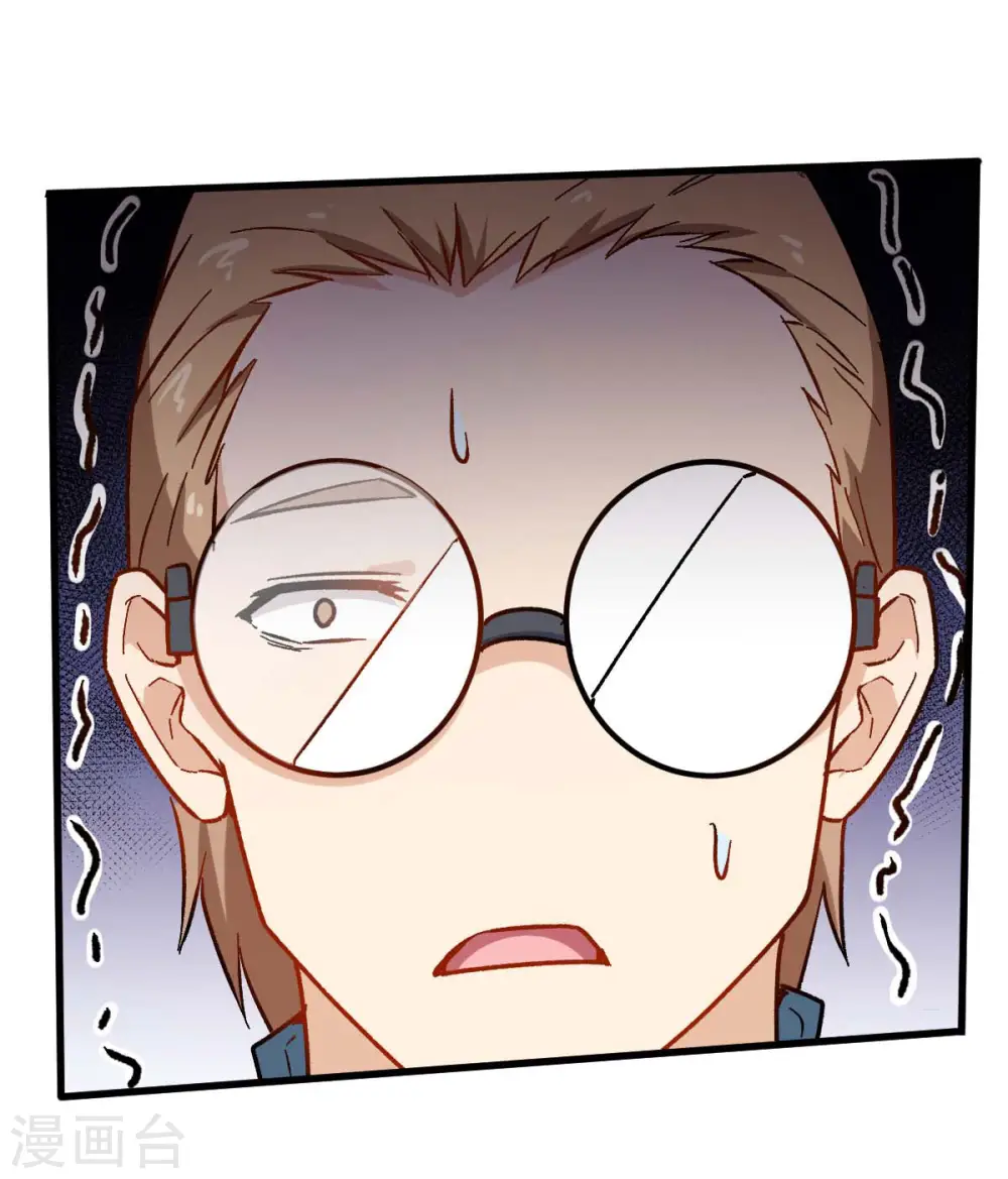 第68话 D班的担忧 第31页