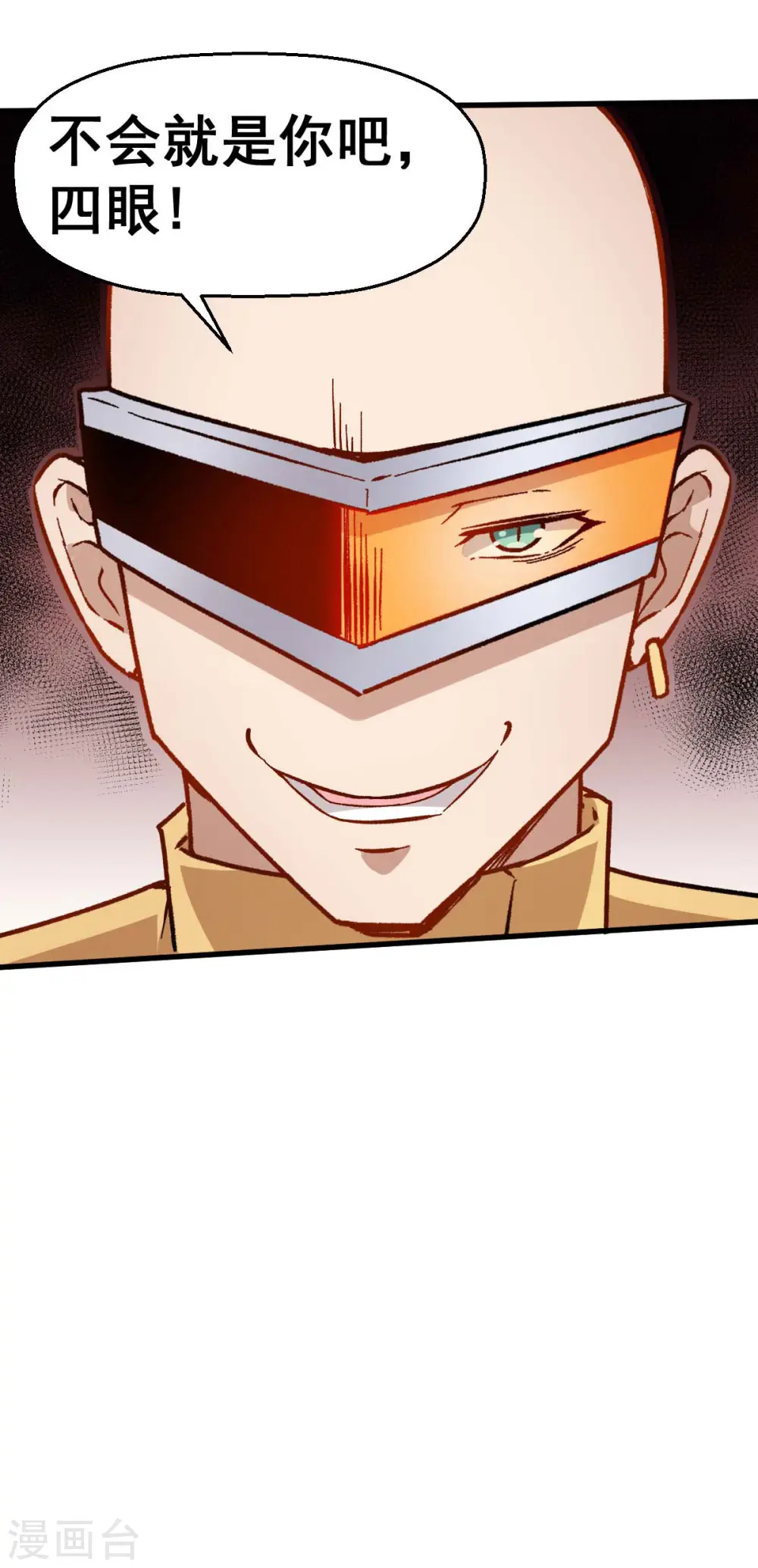 第68话 D班的担忧 第32页