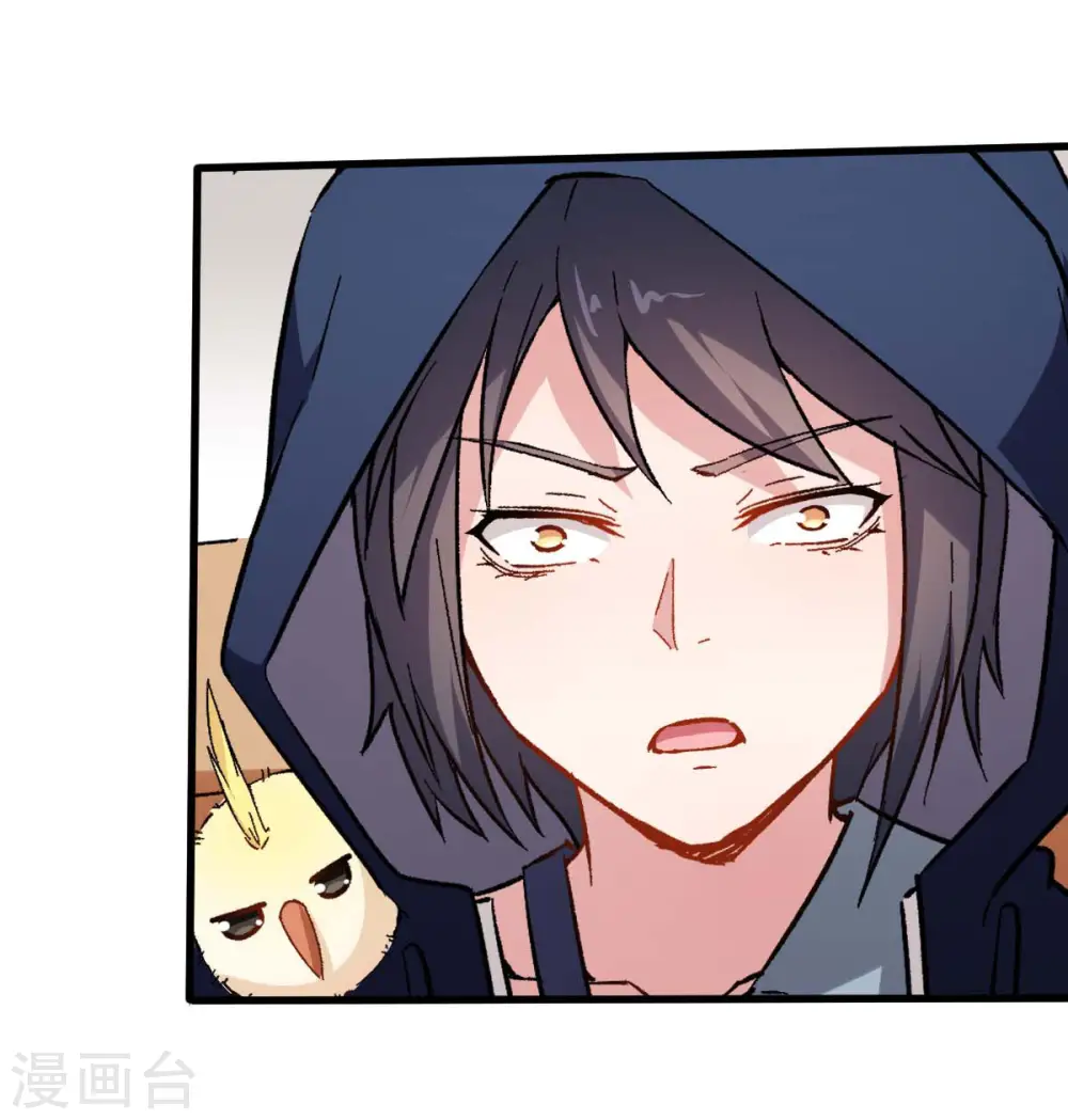 第69话 校长归来 第29页