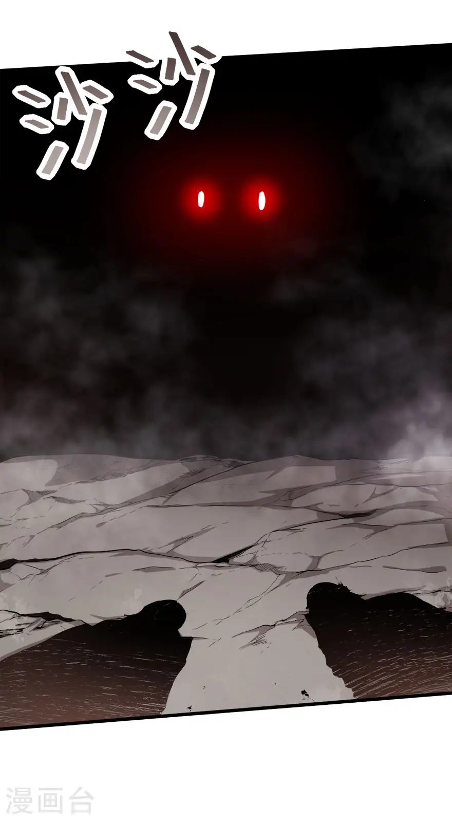 第67话 光头你很傲！ 第5页