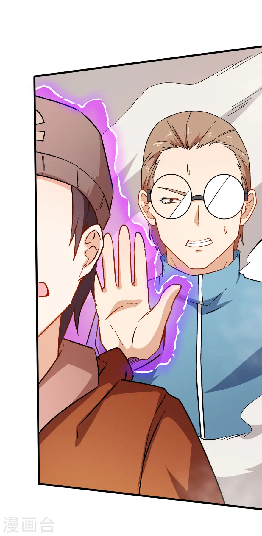 第66话 史峰的智慧 第25页