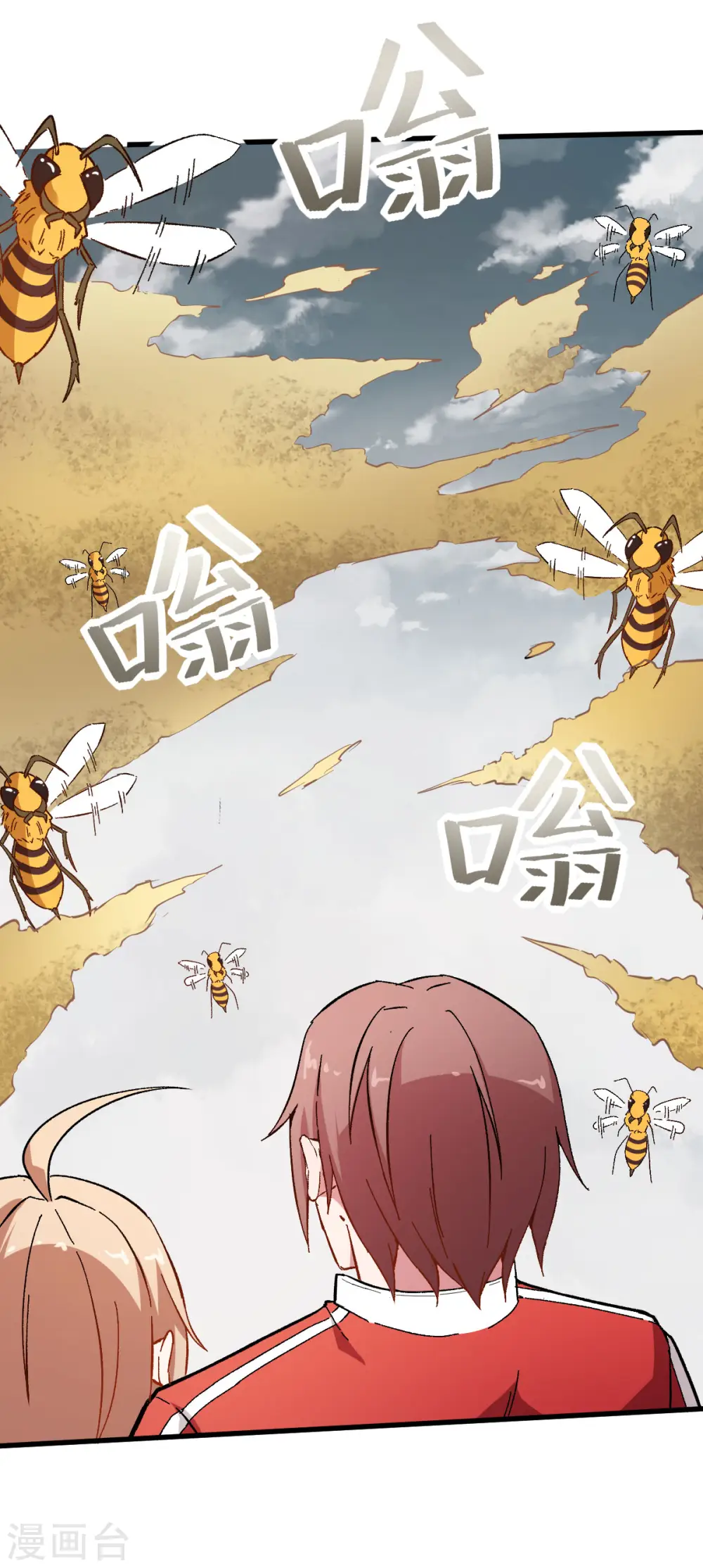第65话 首遇异能者联盟 第10页