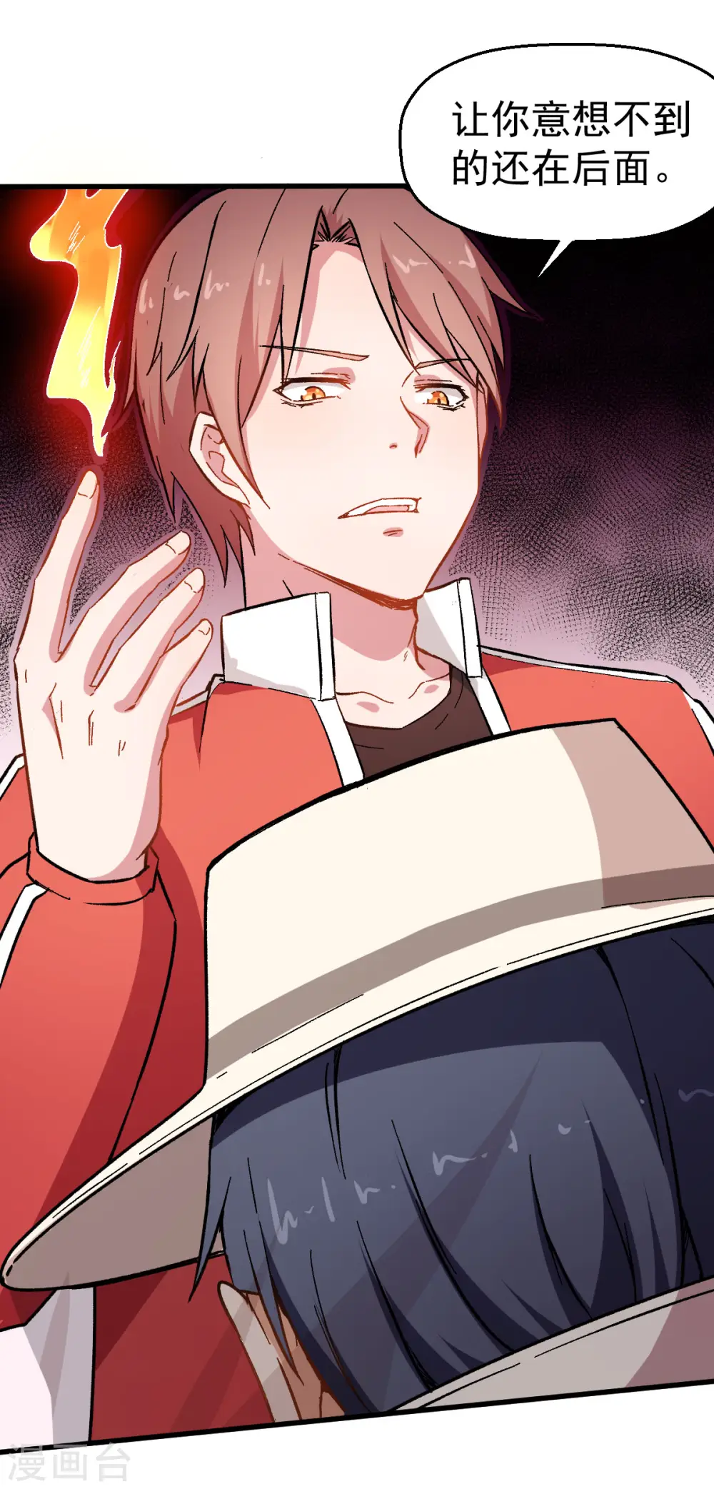第65话 首遇异能者联盟 第20页