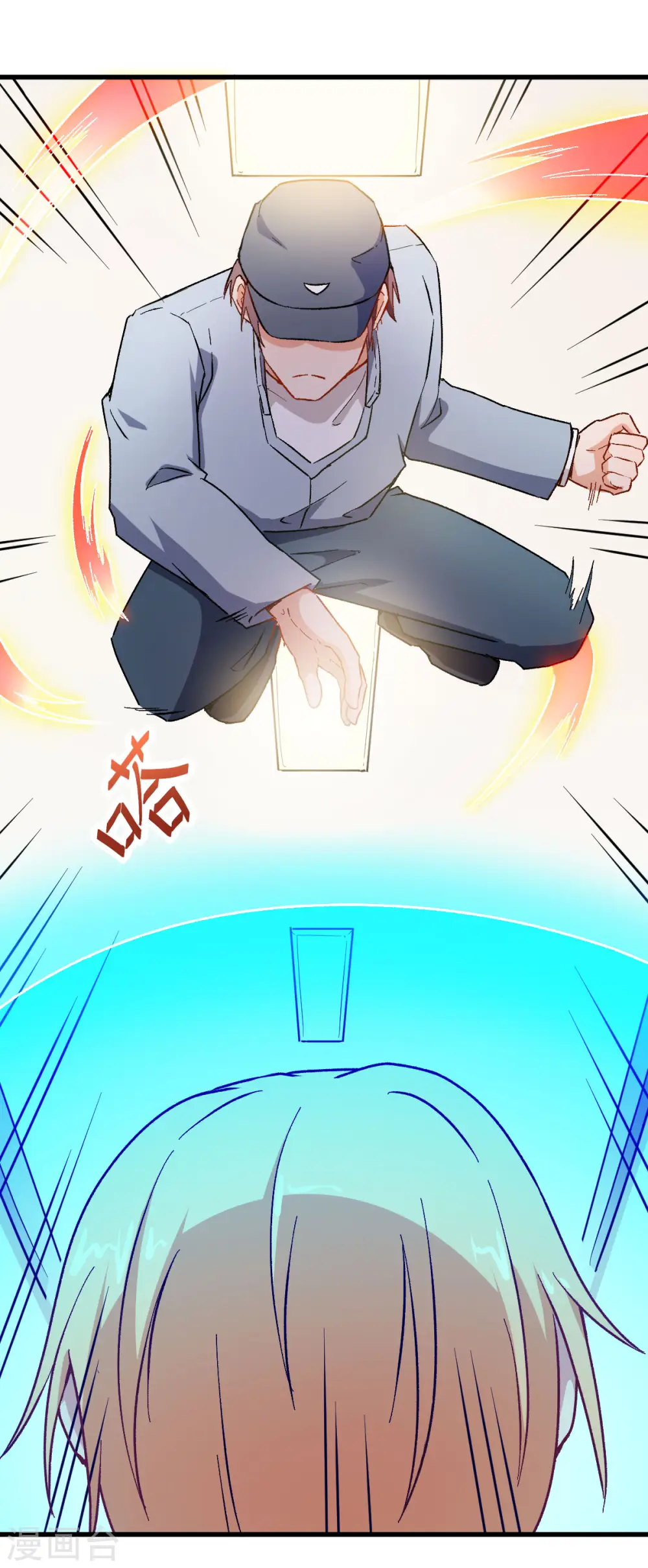 第64话 D班耻辱日 第15页