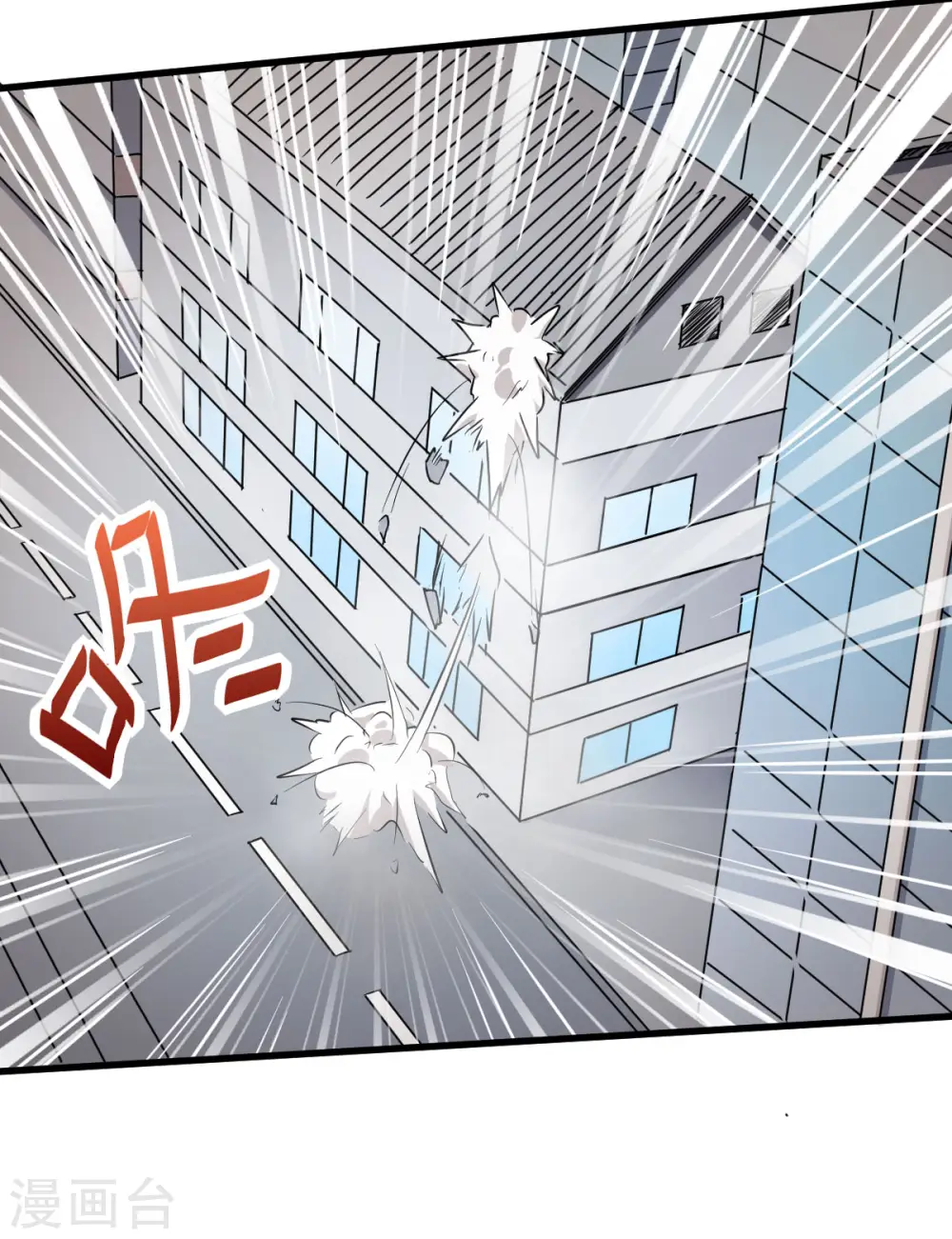 第64话 D班耻辱日 第19页