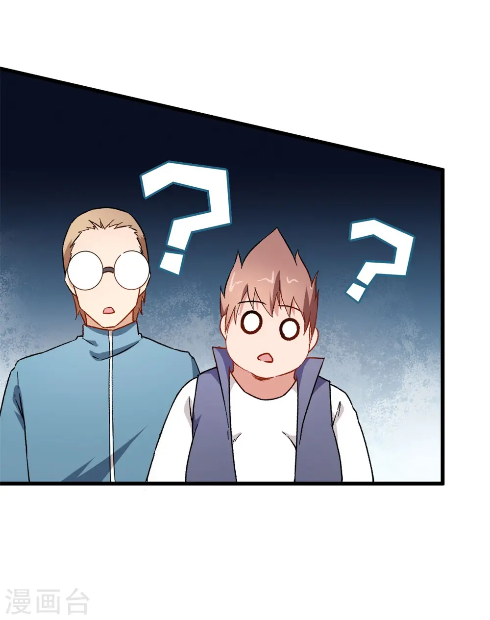 第63话 收个手下 第3页
