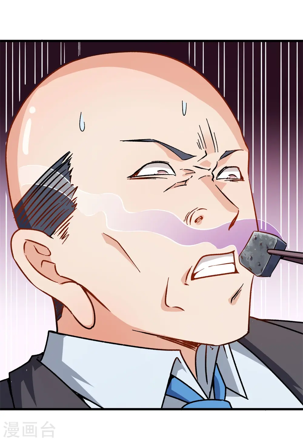 第63话 收个手下 第14页