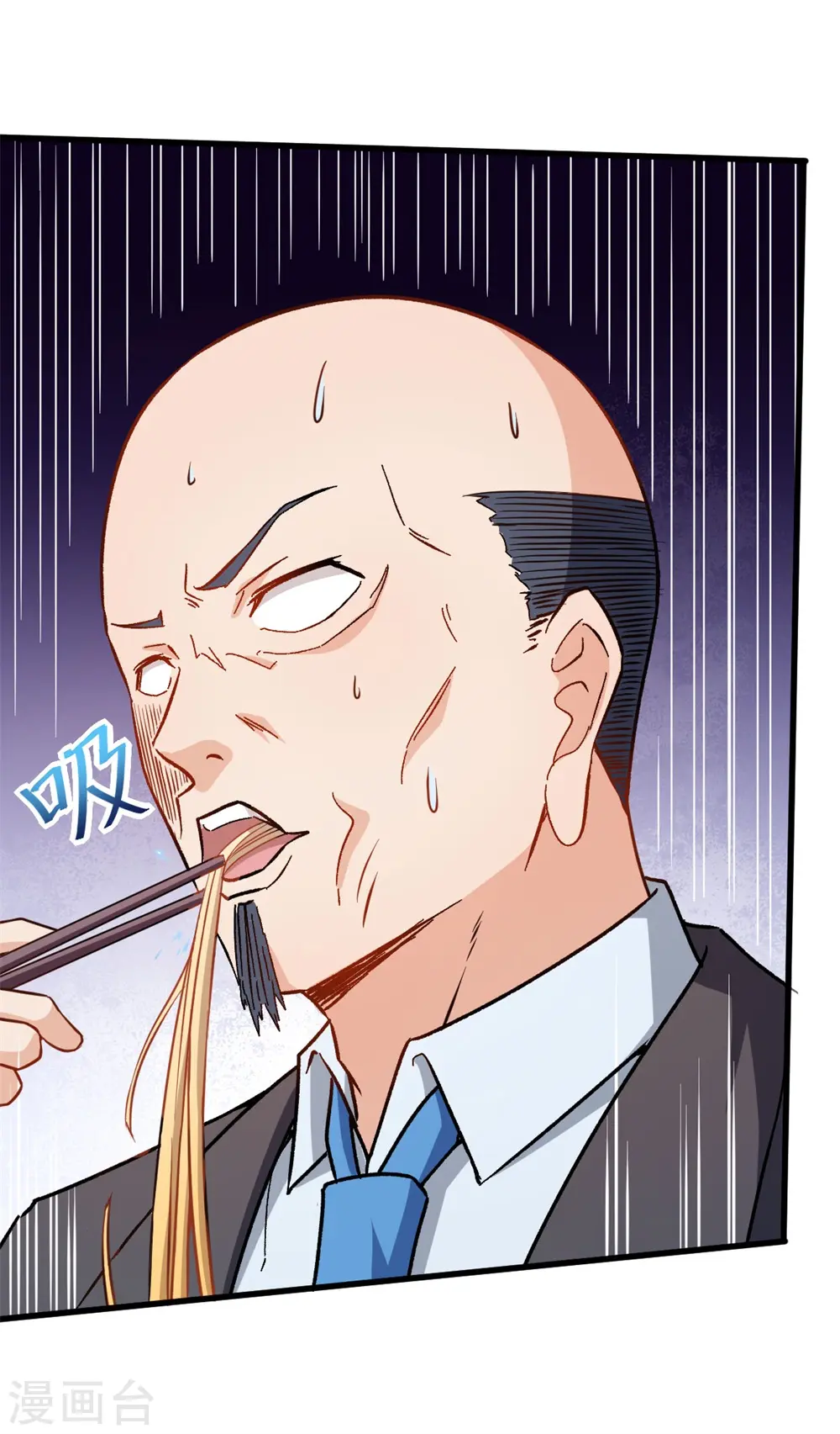 第63话 收个手下 第15页