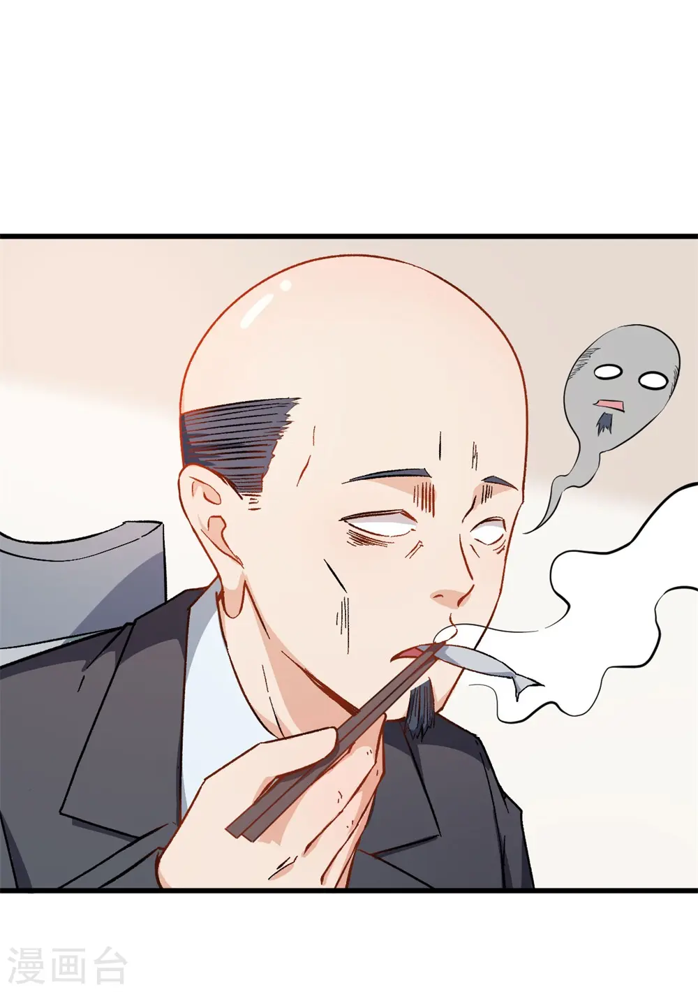 第63话 收个手下 第16页