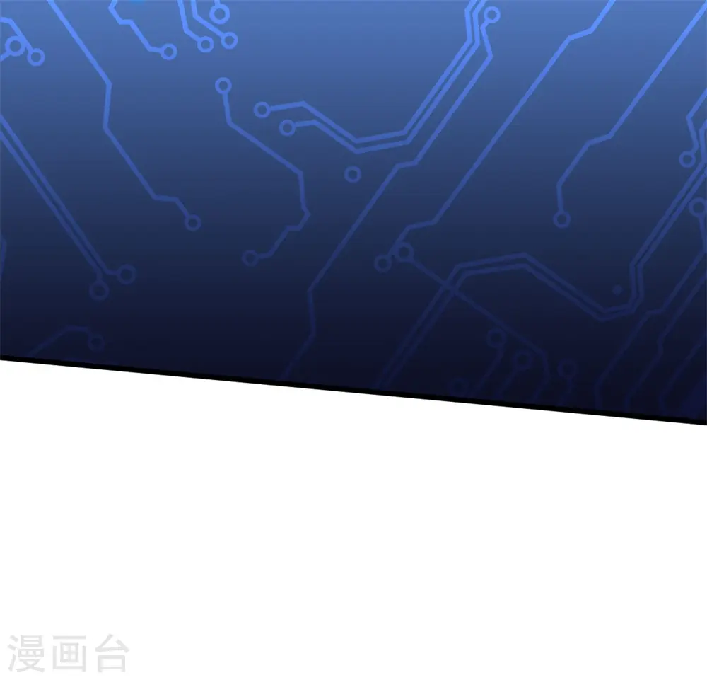第63话 收个手下 第26页