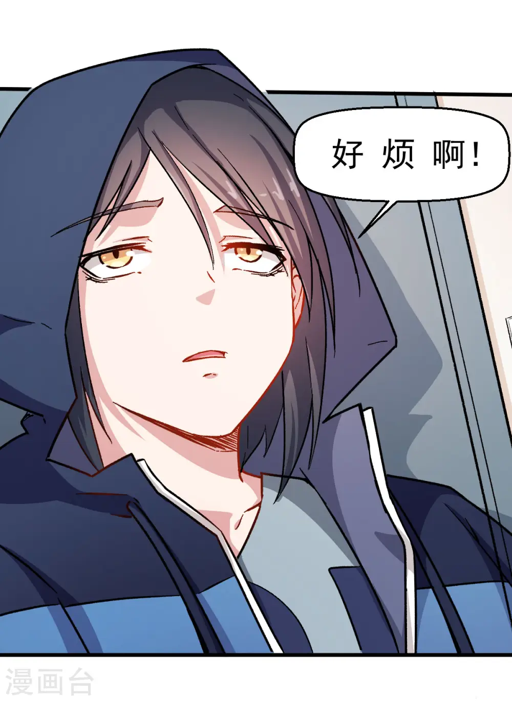 第62话 磕头求饶 第28页