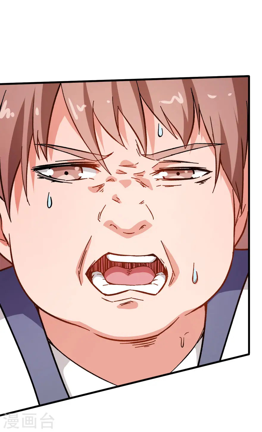 第61话 碰瓷财务 第9页