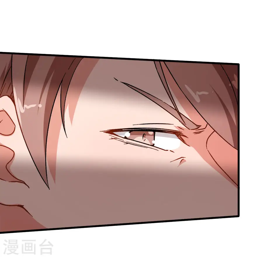 第61话 碰瓷财务 第12页