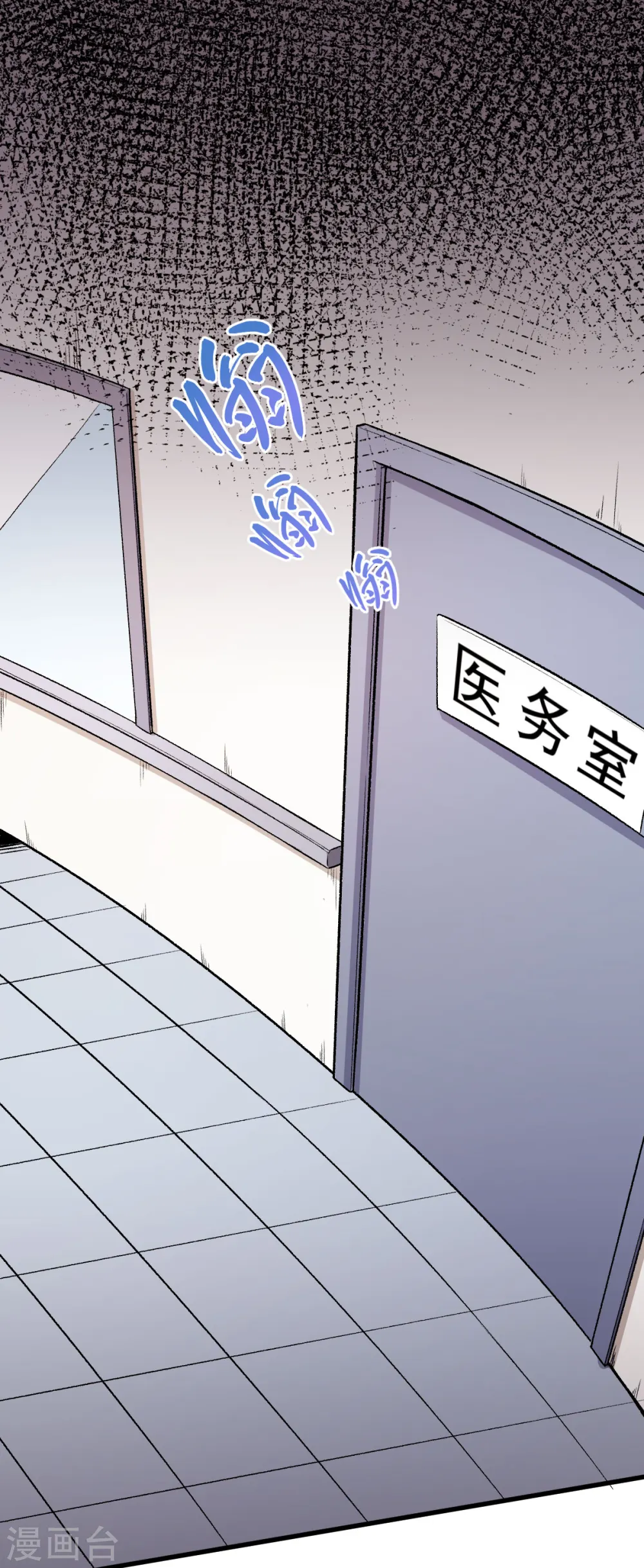 第58话 落败 第2页