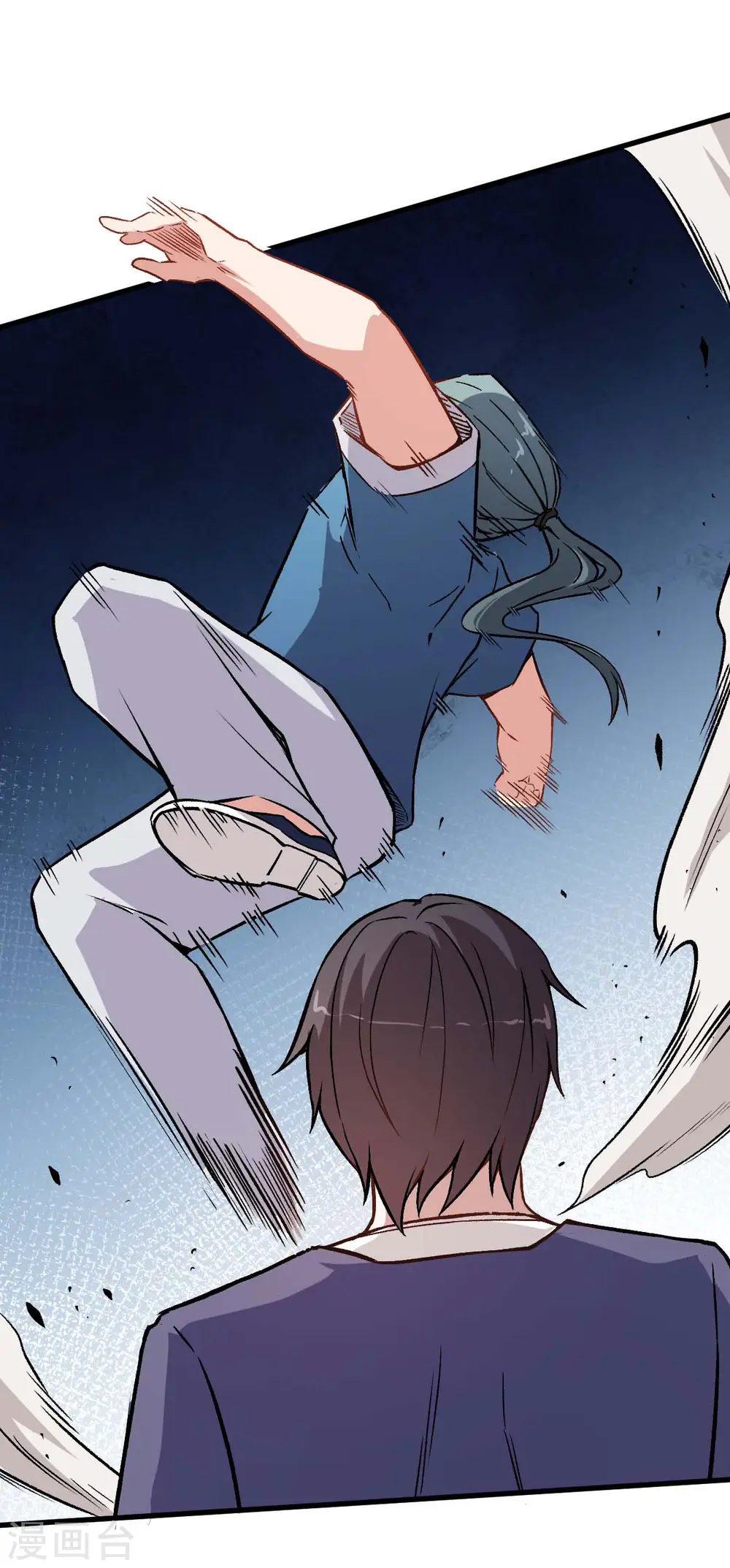 第57话 最强对决 第26页