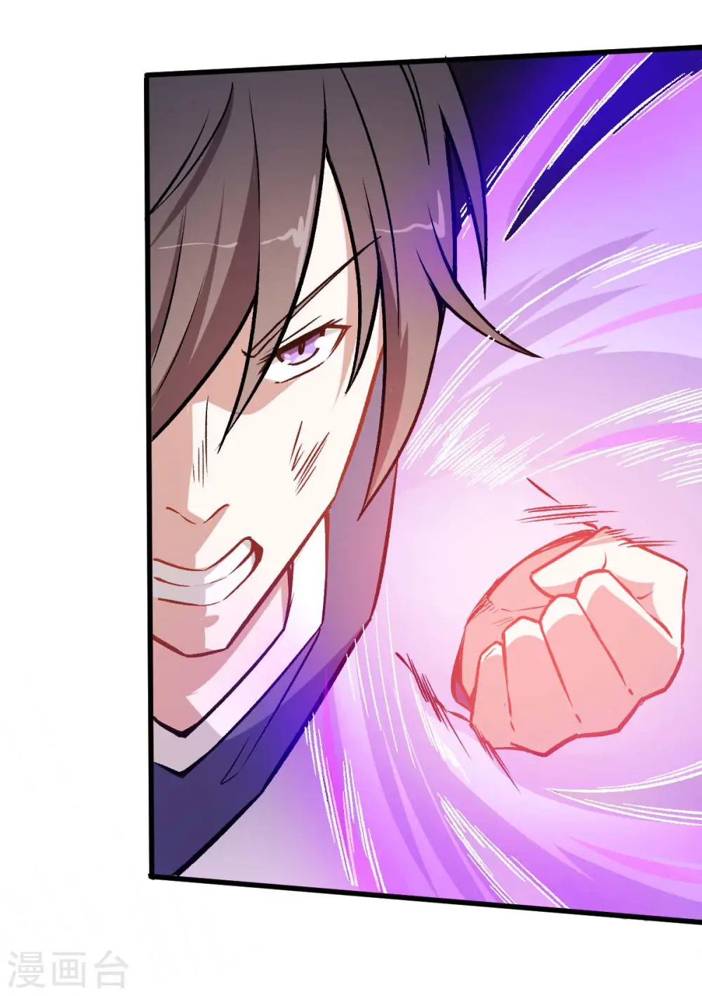第57话 最强对决 第27页