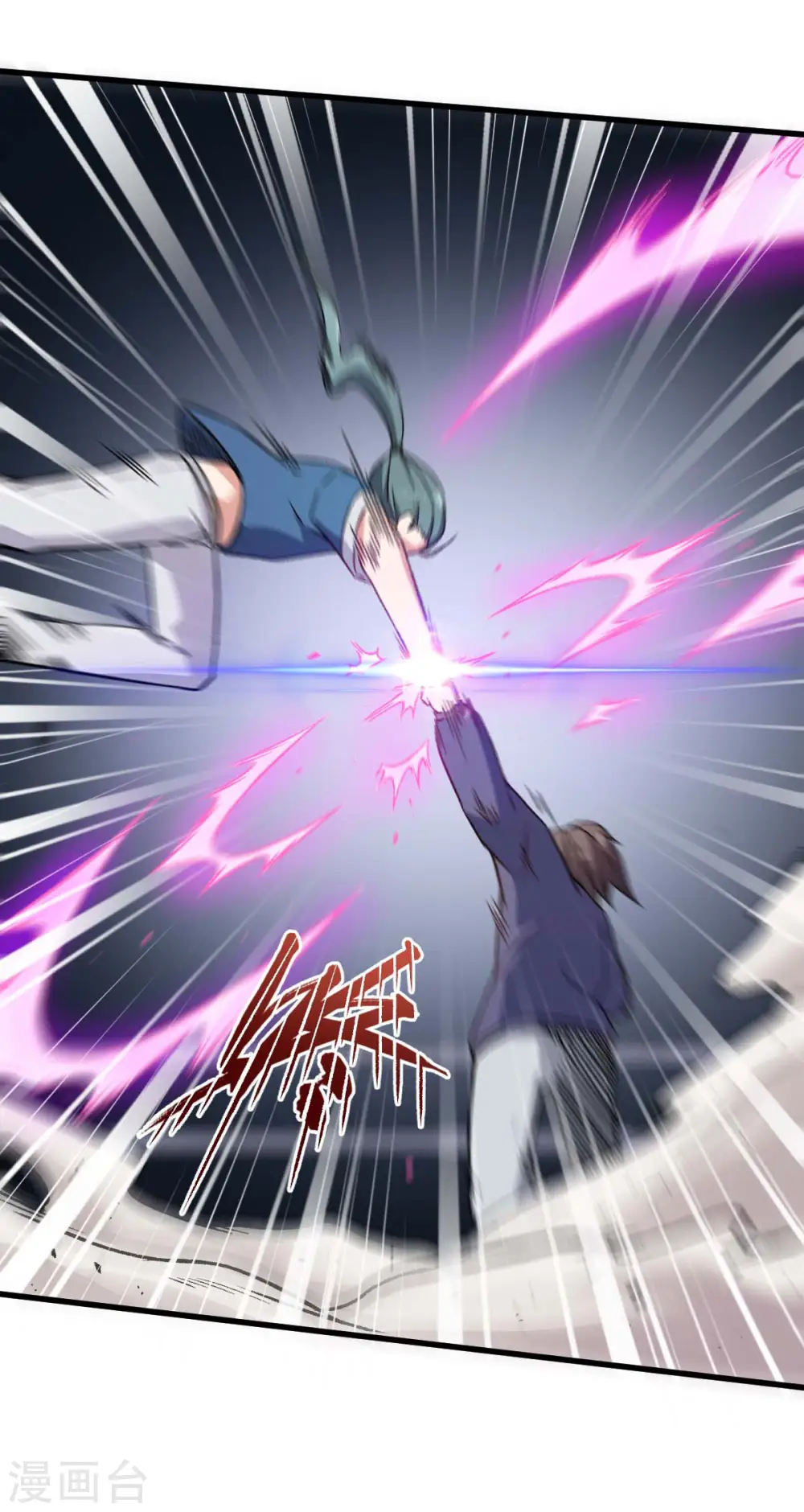 第57话 最强对决 第28页