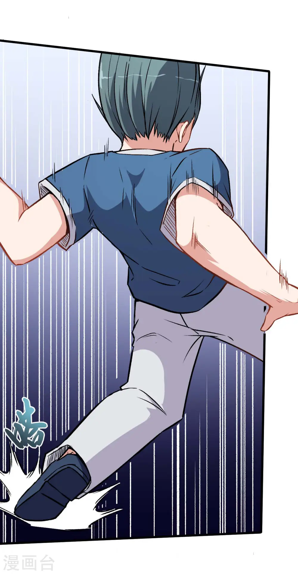第57话 最强对决 第29页
