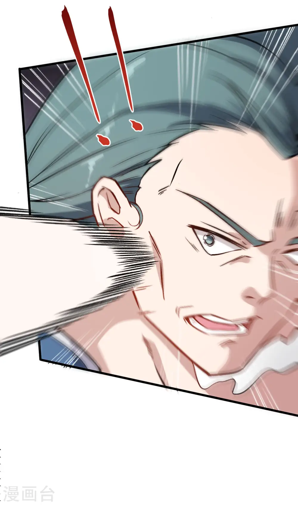 第55话 张天扬的怒火 第12页