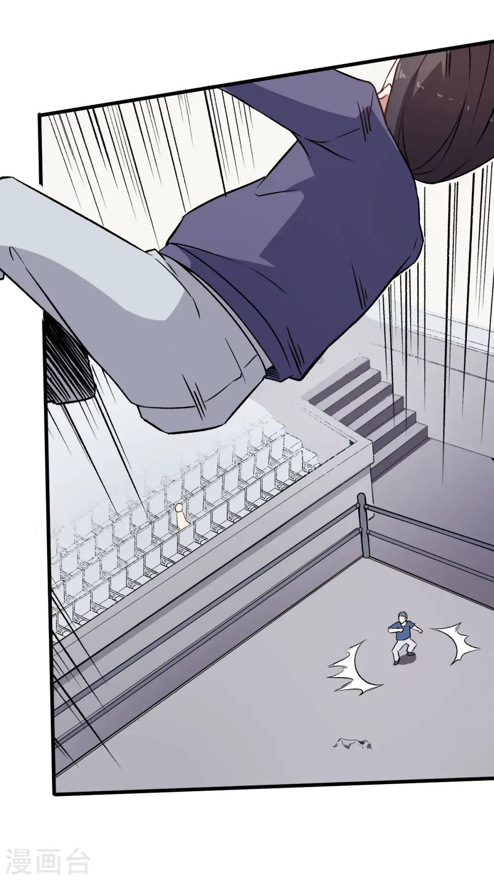 第55话 张天扬的怒火 第21页