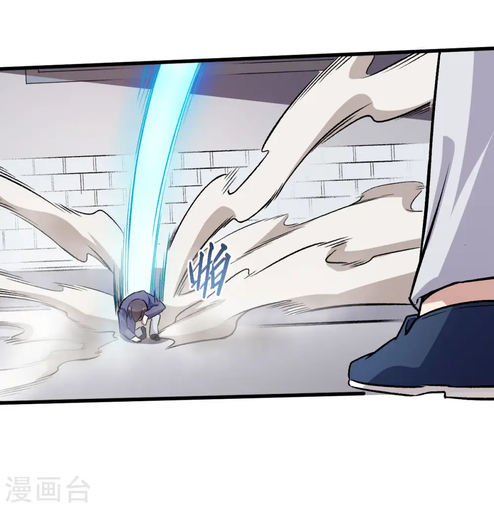 第55话 张天扬的怒火 第26页