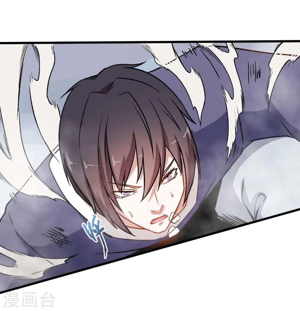 第55话 张天扬的怒火 第27页
