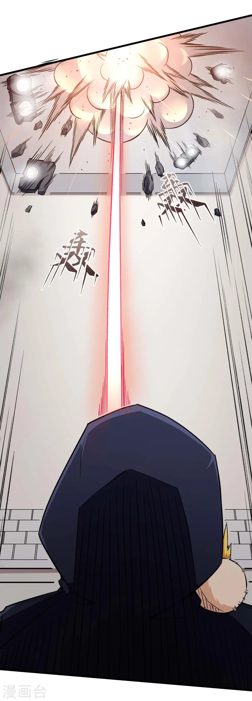 第56话 狂暴的攻击方式 第4页