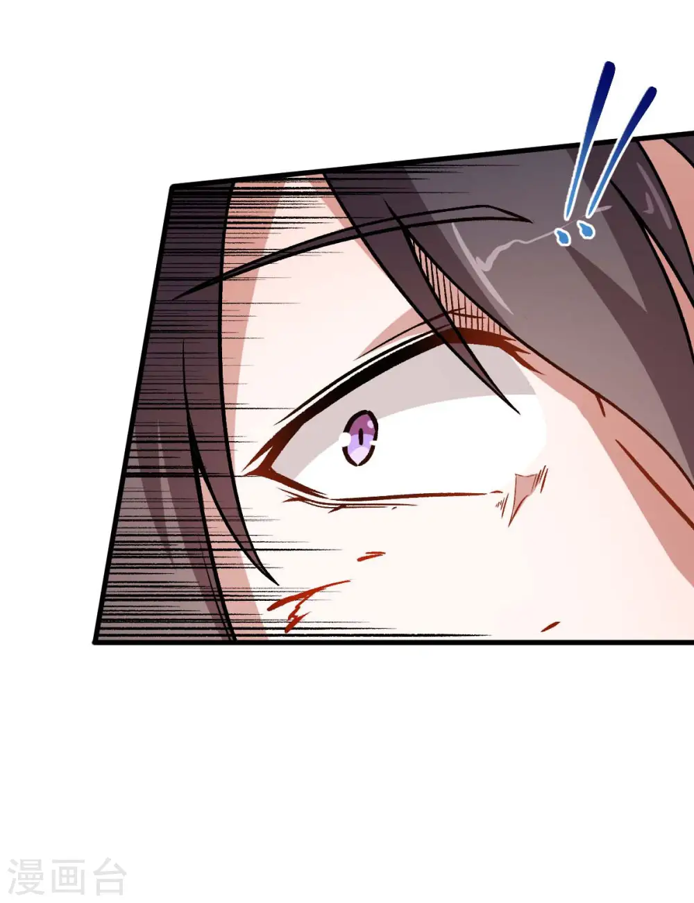 第56话 狂暴的攻击方式 第15页