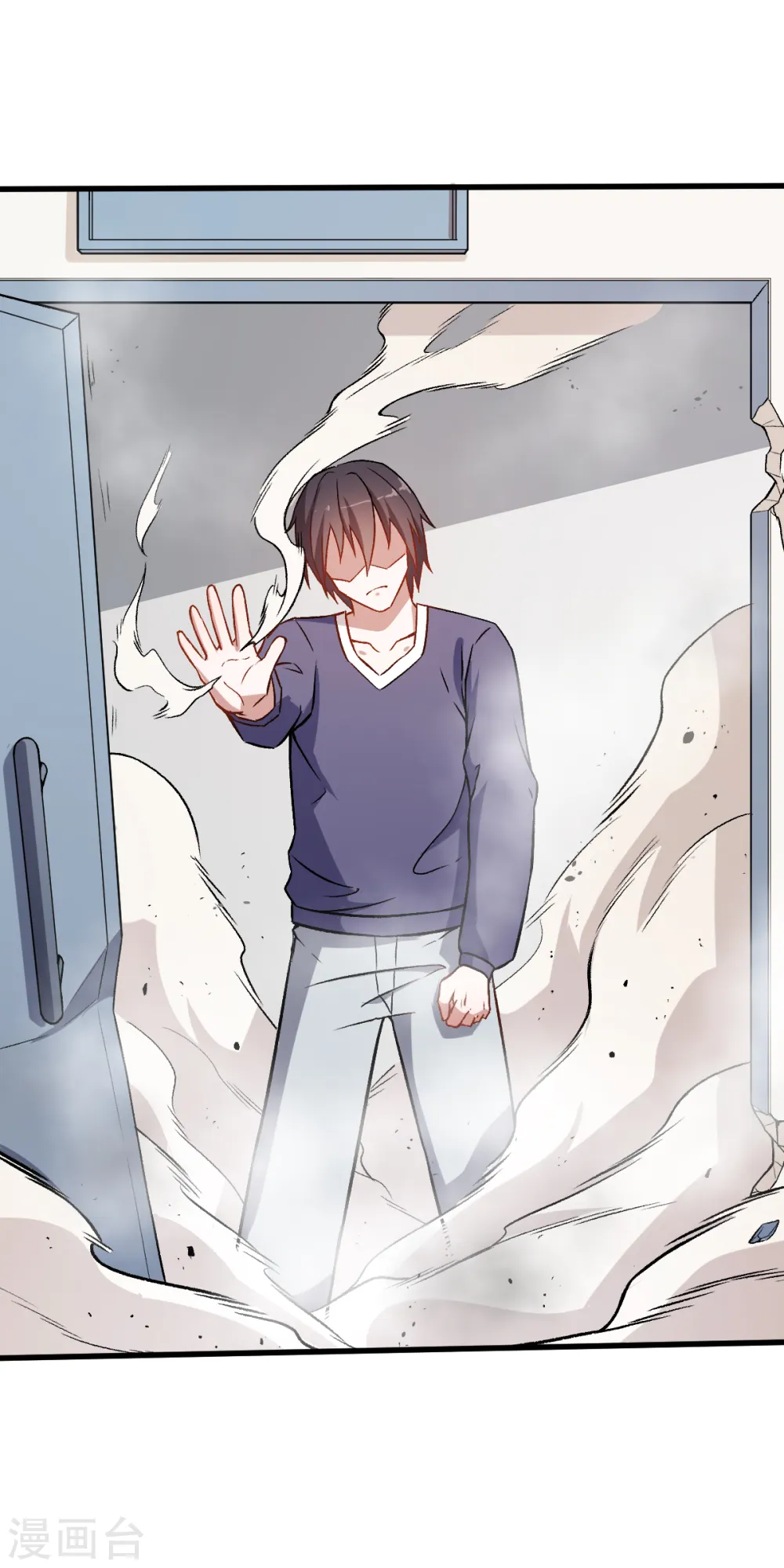 第54话 赵文龙，我来了！ 第30页