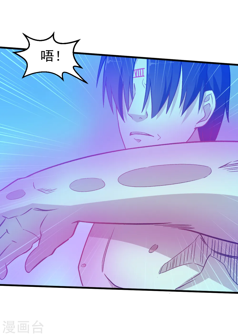 第53话 谢天歌谢幕 第25页
