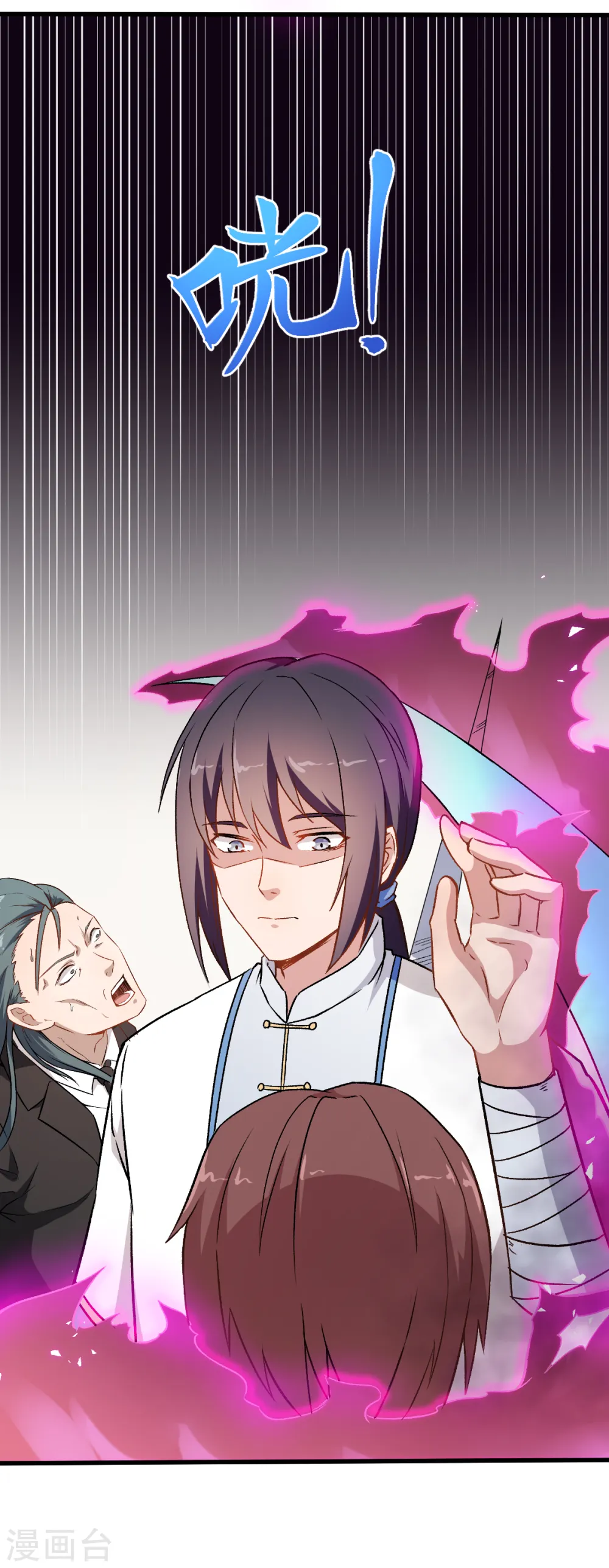 第51话 赵文龙的底气 第13页