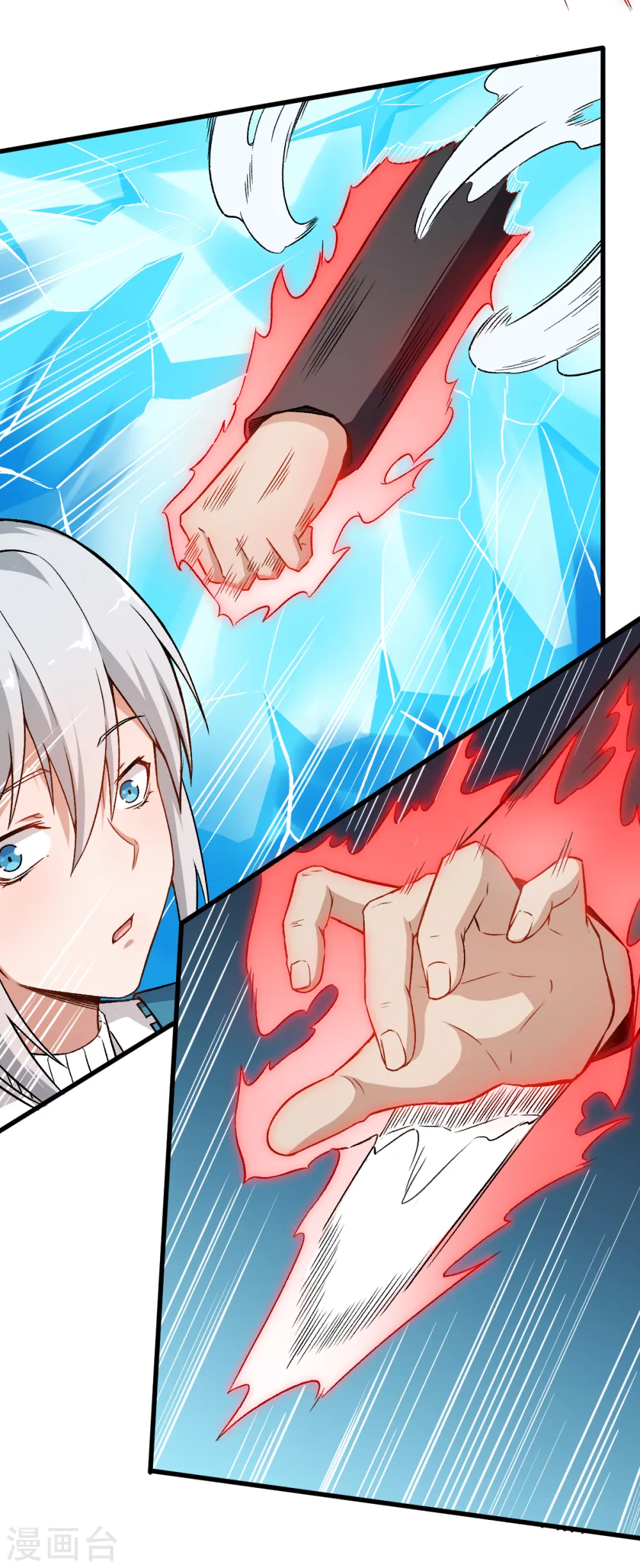 第48话 你偷袭！ 第7页
