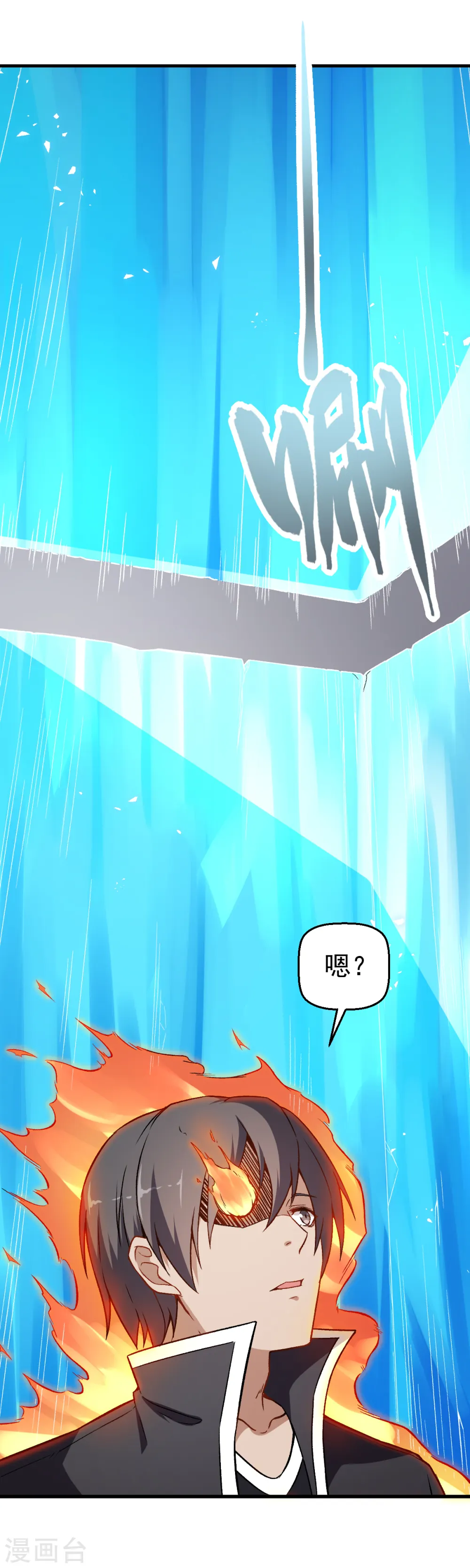 第50话 最后的机会 第19页