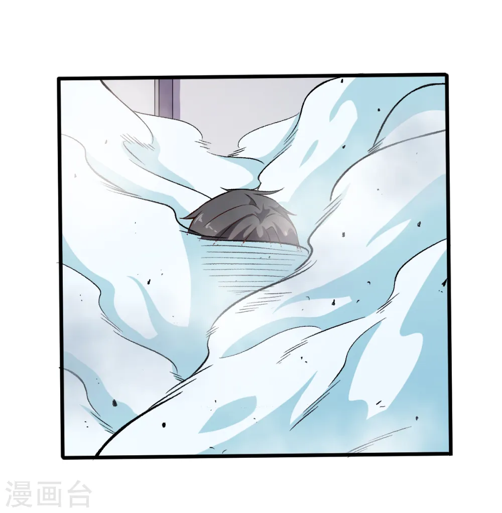 第50话 最后的机会 第28页