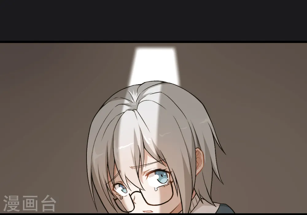 第49话 绝不认输 第25页