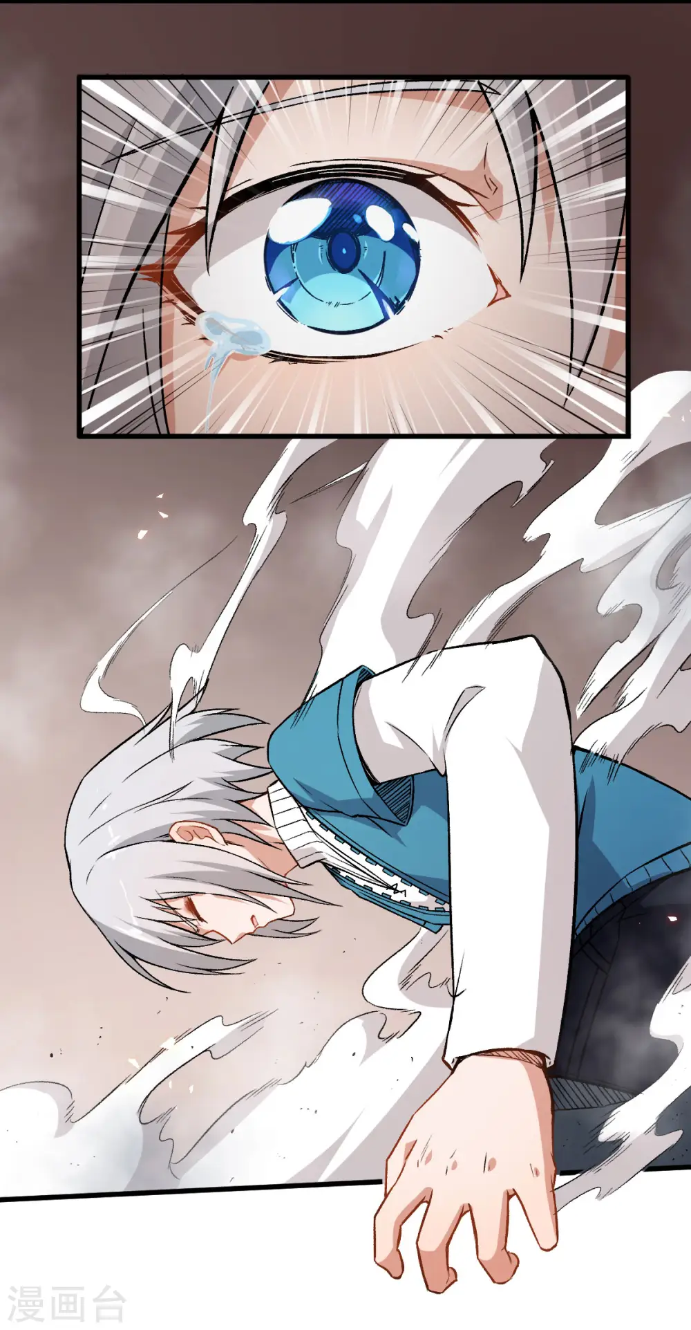 第49话 绝不认输 第29页