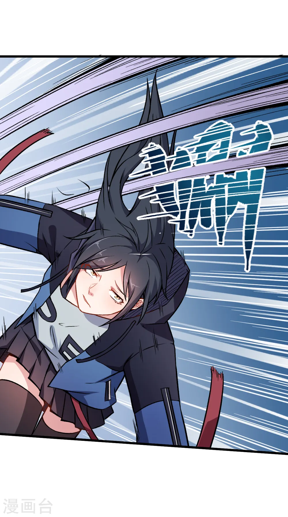 第46话 蜕变 第11页