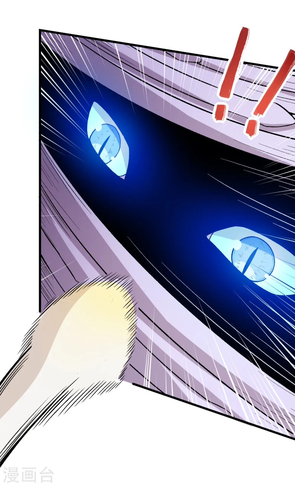 第46话 蜕变 第28页