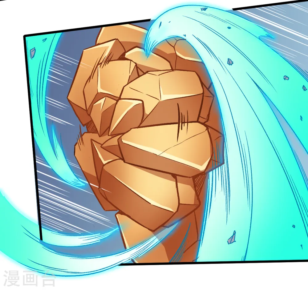 第45话 最强对决 第4页
