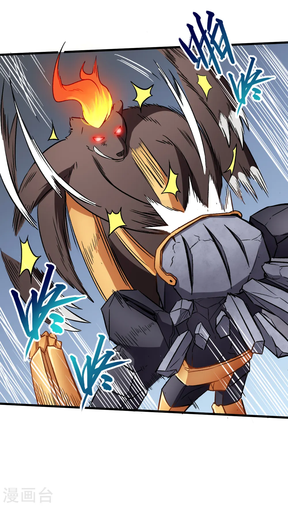 第45话 最强对决 第10页