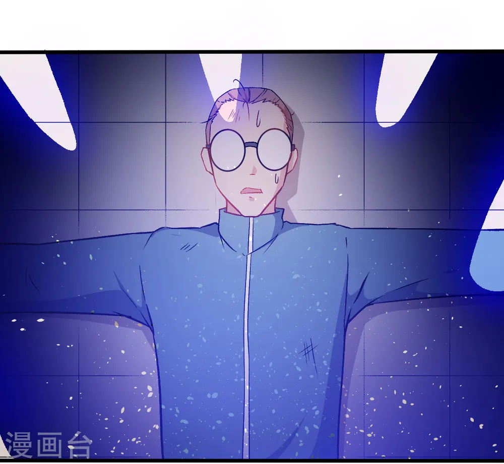第43话 史峰的辉煌 第3页