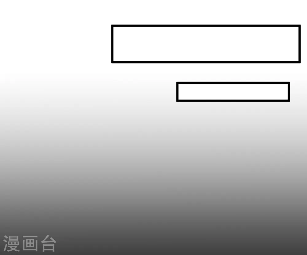 第43话 史峰的辉煌 第4页
