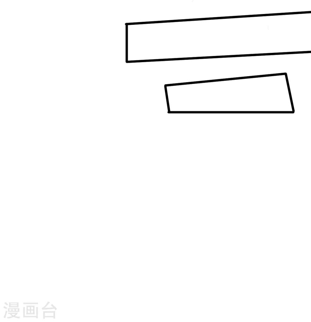 第44话 召唤对决 第8页
