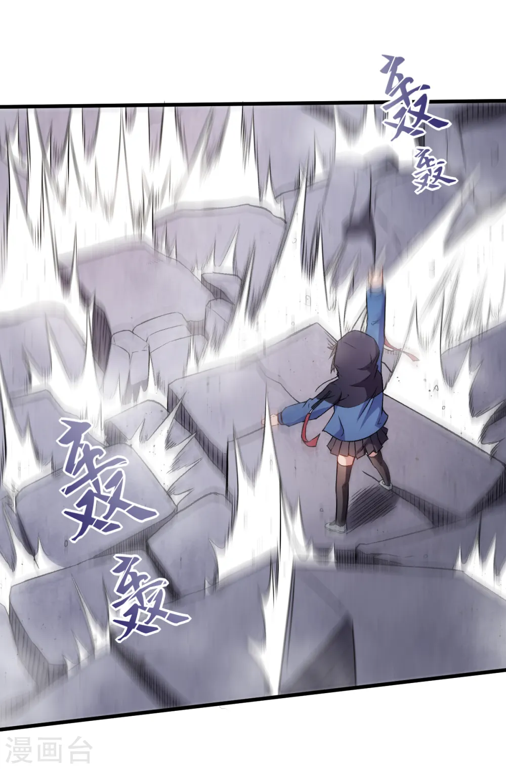 第44话 召唤对决 第12页