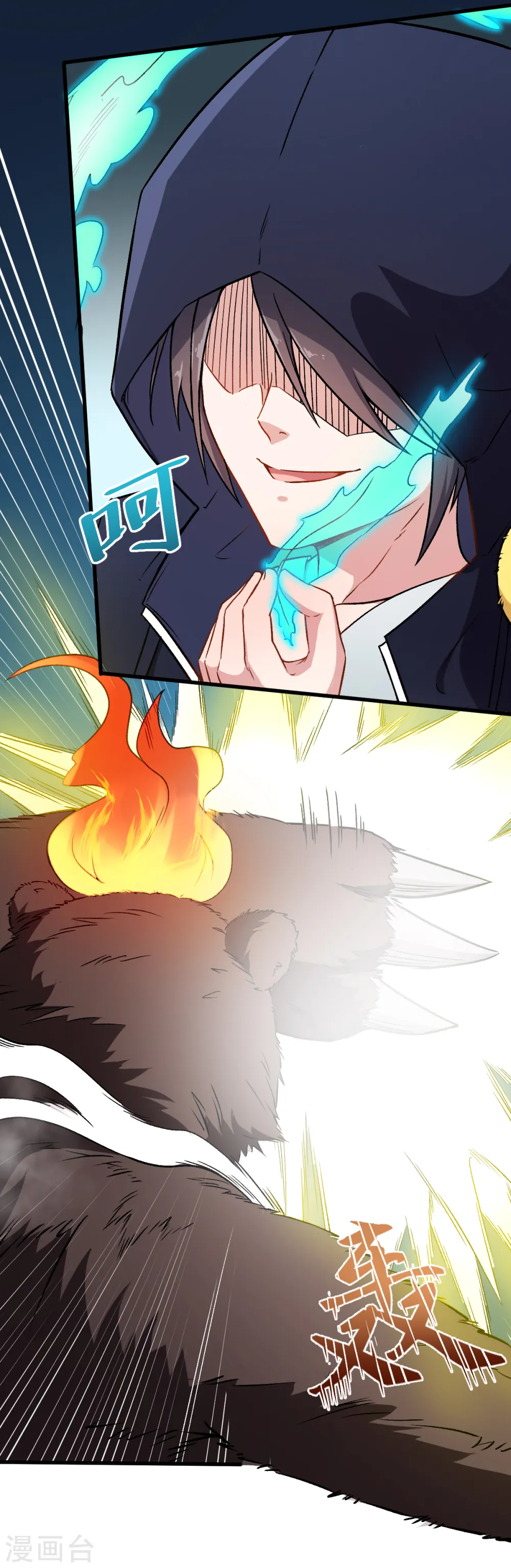 第44话 召唤对决 第27页