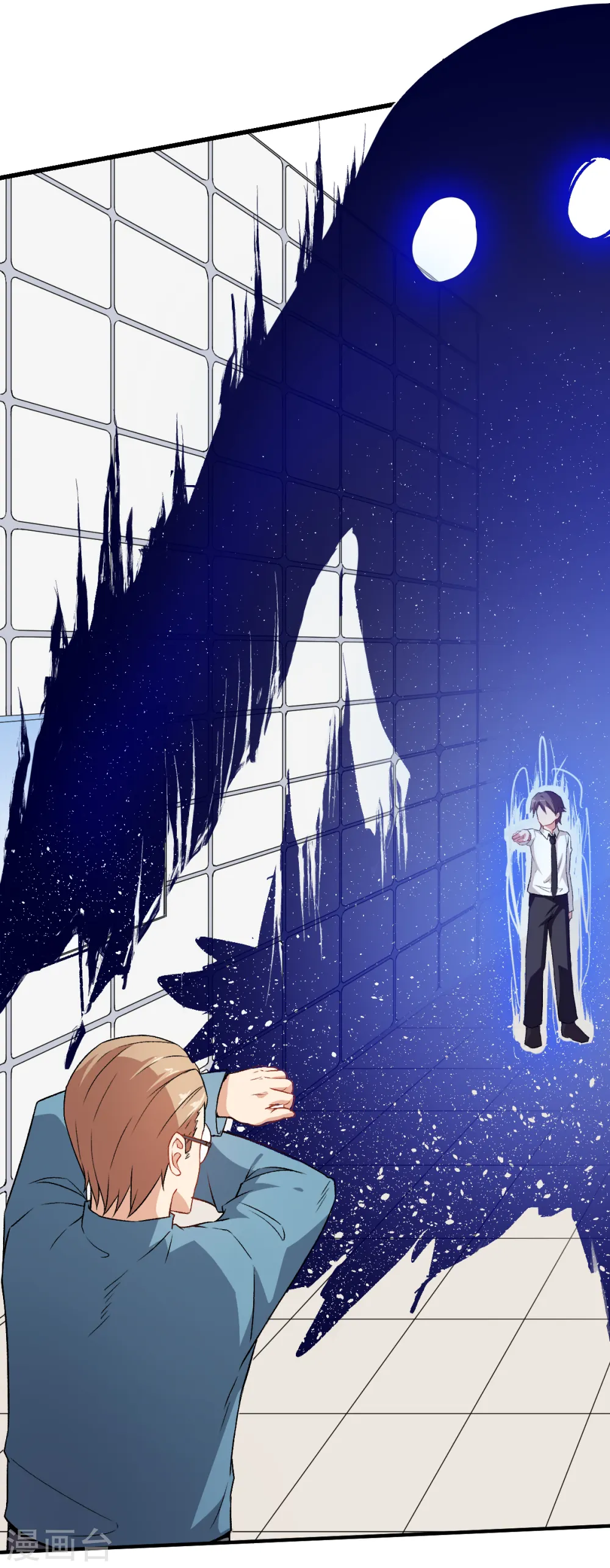 第42话 精神世界 第10页