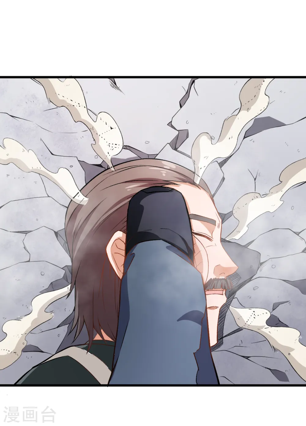 第40话 考核犯规 第9页