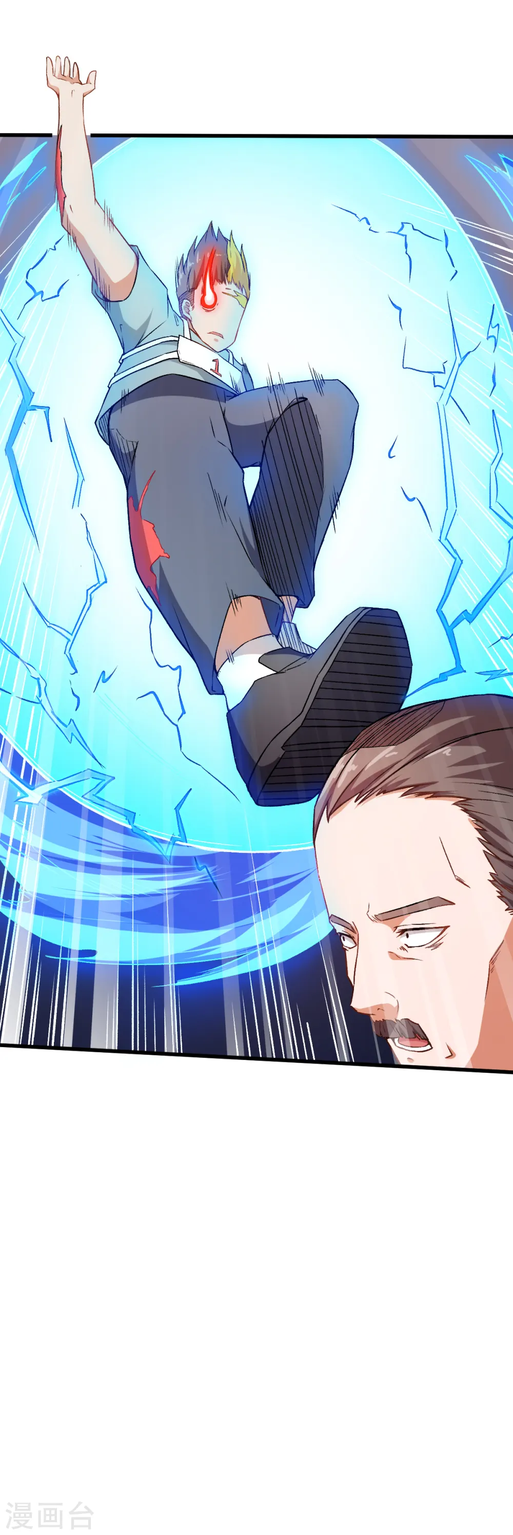 第39话 规矩限制 第29页