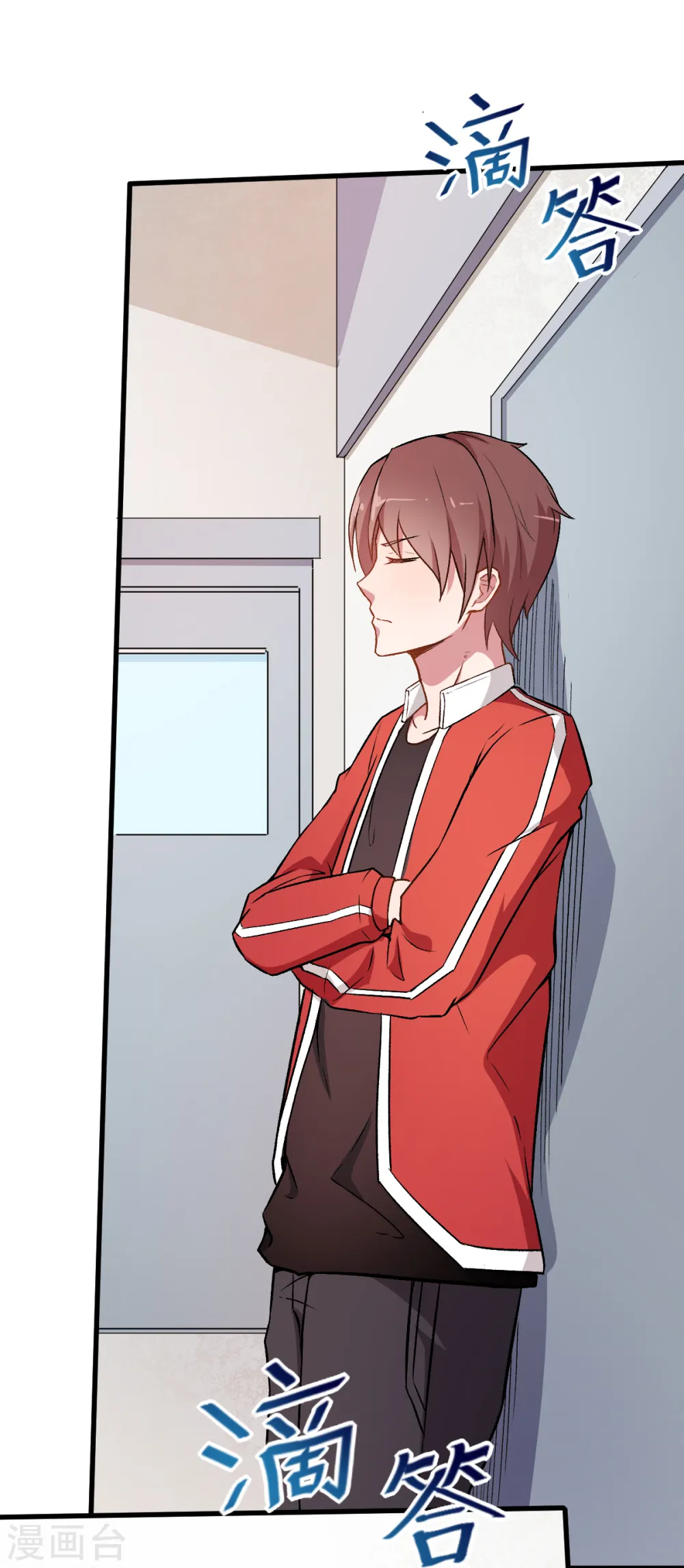第37话 考核第一关 第18页