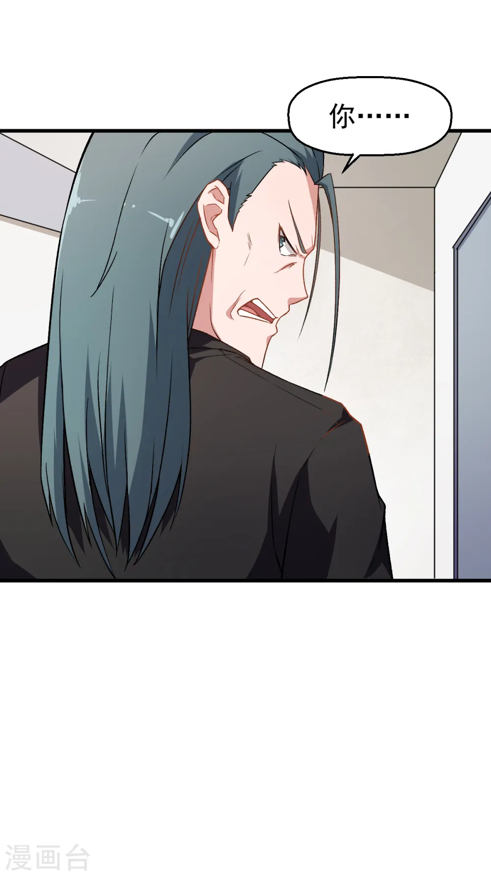 第37话 考核第一关 第27页